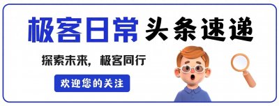 ​微信AI升级遭群嘲：学学QQ和Discord吧！
