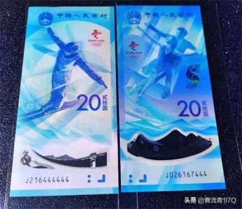 ​纪念钞以后能真正的进入流通市场吗？