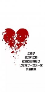 ​很丧的壁纸，很丧的生活，但是还是希望你开心