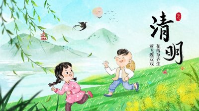 ​清明祭扫时间提前，你知道吗？