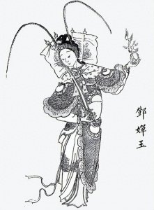 ​中国女仙——邓蝉玉