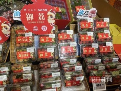 ​北京60元1颗天价荔枝卖爆！曾卖到55万，网友：荔枝界爱马仕