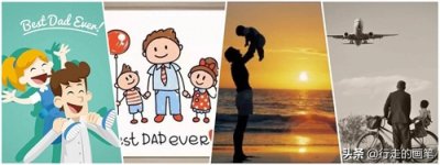 ​儿童画教程#父亲节快乐