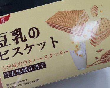 ​量大还吃不腻的4款零食，越嚼越有味道，根本停不下来！