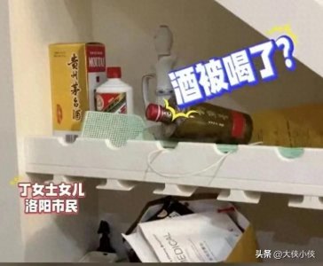 ​女子新家被陌生人当免费宾馆十多天，屋里一片狼藉