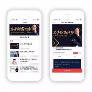​21财经APP下载量突破6000万，5.1版本携知识付费频道为你而来！