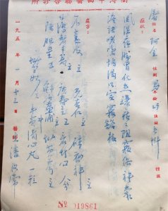 ​医生“手写体”病历上的字迹颠覆我们审美，沉着冷静，酣畅淋漓