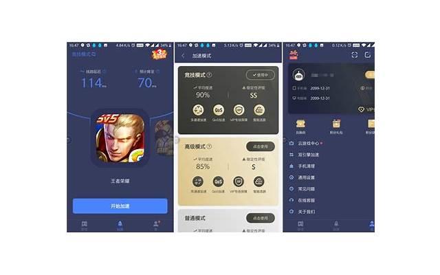 炮机是什么 女性用炮机是什么感受