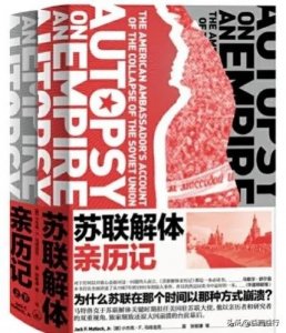 ​精神不朽：俄乌战场上飘扬的苏联红旗