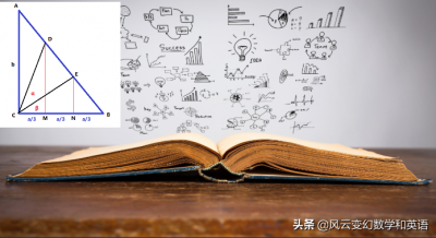 ​tan公式的推导公式（用三种方法证明三角形的等式）