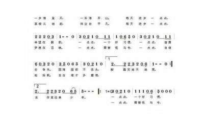 ​一传两传的意思