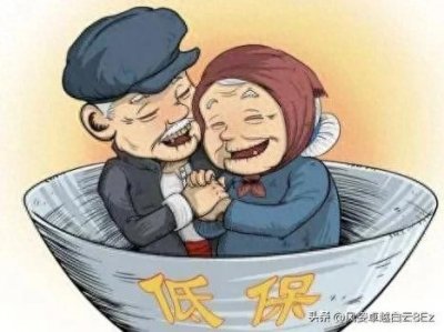 ​如何申请低保：了解政策、准备材料、提交申请