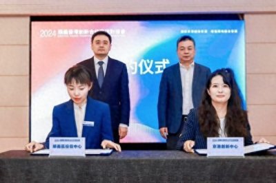 ​顺义首个驻港投资促进机构设立