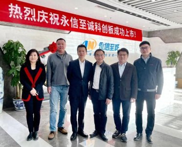 ​陈卓禧到访永信至诚，共同推动网络安全教育创新发展