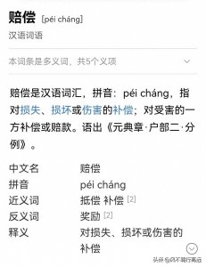 ​何为“赔偿”、“募捐”？江歌家人的锥心之痛又有谁愿意分担？