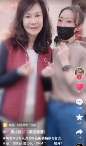 ​58岁俞小凡罕露面！素颜出镜被指老到认不出，已婚儿女双全很幸福