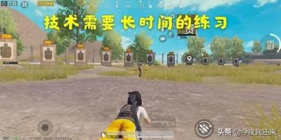 ​和平精英：如何看待“炸鱼塘”玩家？新手被迫退游，玩家终受制裁