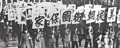 ​朝鲜战争第五次战役后，美国本有个翻盘的机会，可惜碰上玩命师长