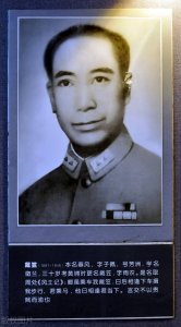 ​张露萍：“军统电台案6位潜伏者”领导，19岁被捕，死后38年平反