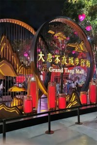 ​西安最值得去的25大超美景点，数数你去过几个